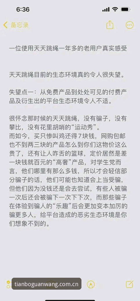 老用户分享：天博体育官网网页版入口登录焕新亮相快速访问安装失败，这几招实测有效