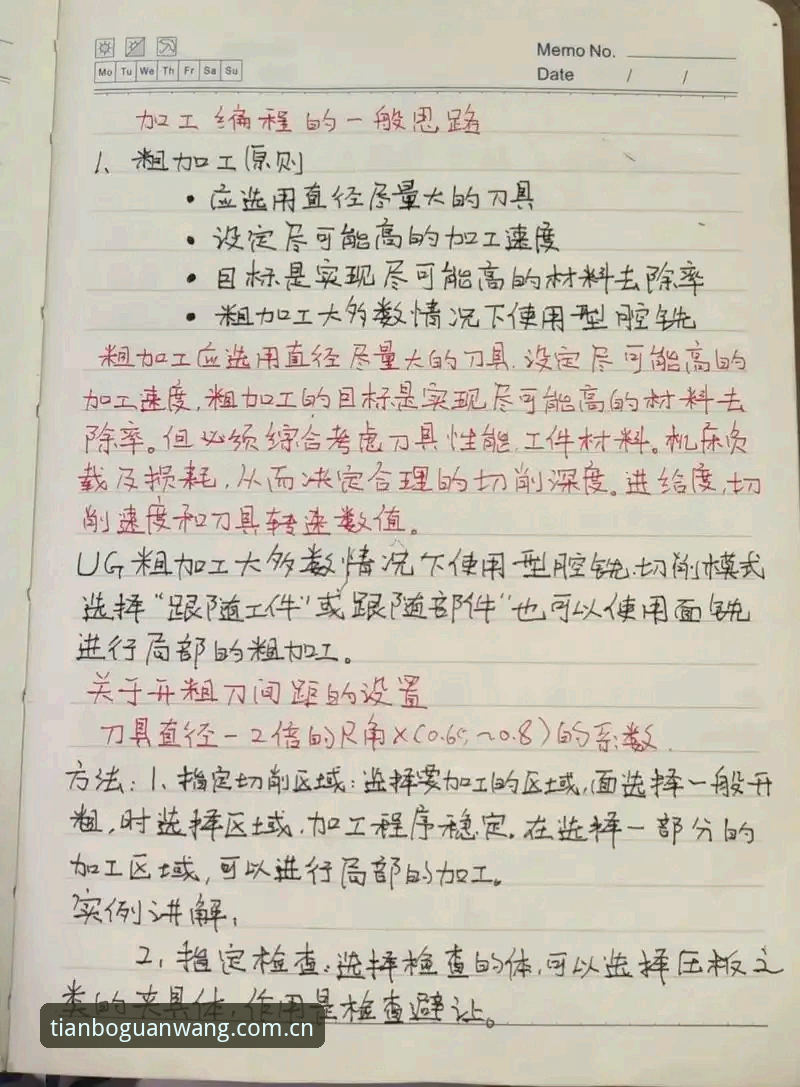 资深用户实操笔记：天博体育官网网页版入口登录焕新亮相数据中心评测全流程拆解