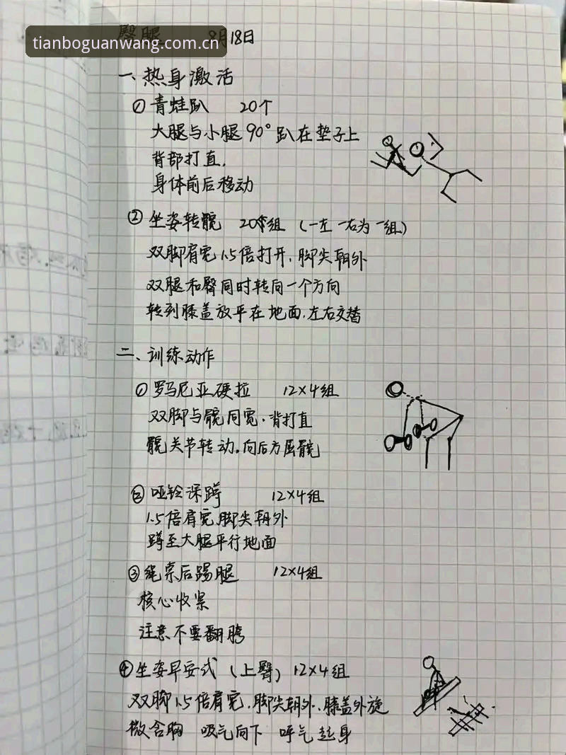天博体育官网网页版入口登录焕新亮相数据中心评测 资深用户实操笔记:天博体育官网网页版入口登录焕新亮相数据中心评测全流程拆解